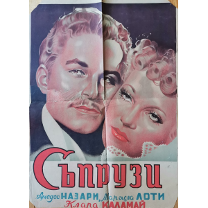 Vintage poster "Husbands" with Amedeo Nazari (Italy) - 1941